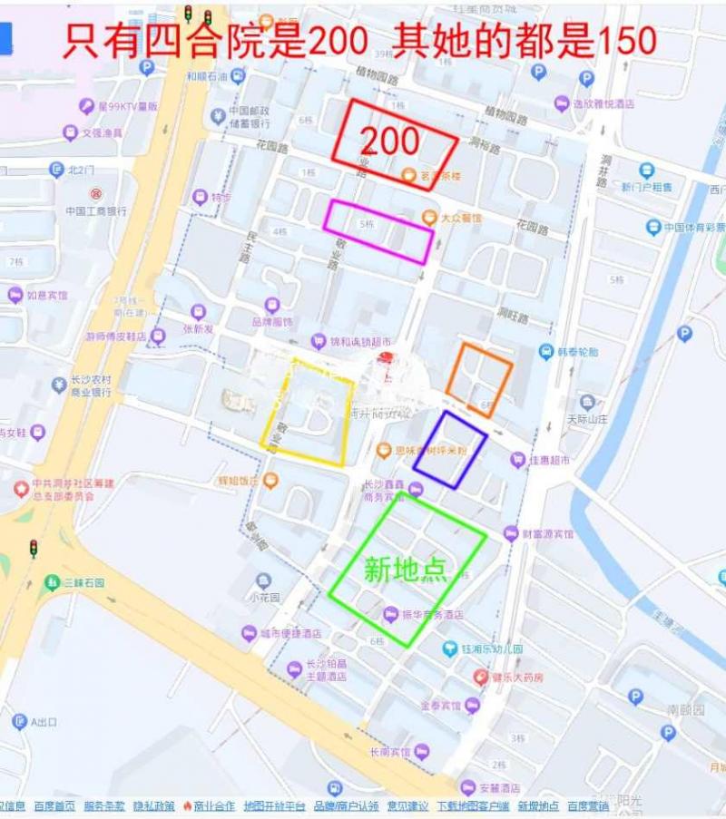 洞井商贸城 最近玉兰路被拆门了
